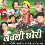 Lovely Chori - Inayat Khan Song Download